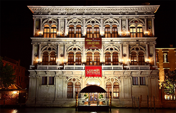 1638 - The First Italian casino, the Casino di Venezia.